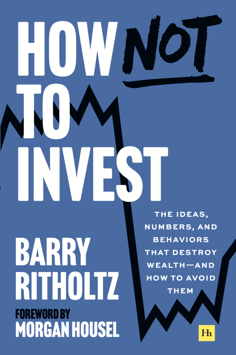 Coming March 18: “How Not To Make investments”